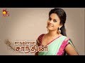 This Was The Reason To Choose Kavan Movie Chandini Exclusive Interview Kalaignar TV