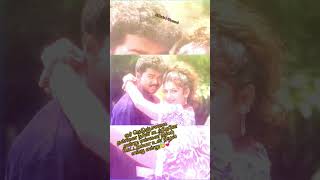 Download lagu #oodha oodha poo#vijay #ramba#love #favorite #music #mah🌍💞#whatsapp #status #tamil #90kids#oldisgold mp3