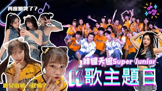 [分享] 凱蒂的YT