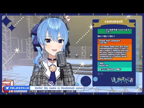 Hoshimachi Suisei - ロキ (Roki)