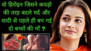 क्या है दिया मिर्जा का काला सच कैसे रातोंरात हुई बर्बाद | The Untold Life Story Of Dia Mirza