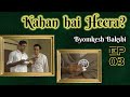 Byomkesh Bakshi Ep 3 Seemant Heera