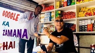 BABA SEHGAL - GOOGLE KA ZAMANA HAI