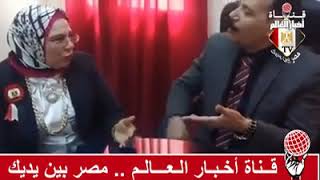 فاطمة الغرياني و أ عماد حبيب وكيل وزارة التموين بكفر الشيخ ومشاكل البطاقات التموينية