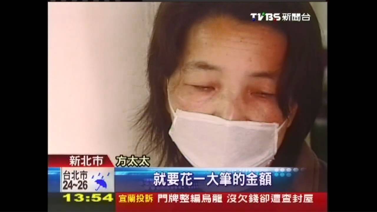 搜救要錢？遇山難要妻別報案　男送命