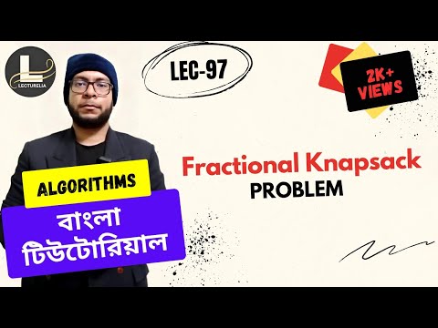  Introduction to Greedy Approach বাংলা টিউটোরিয়াল Lecturelia 
