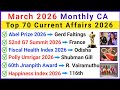 March 2026 Current Affairs March Current Affairs 2026 Current Affairs 2026
