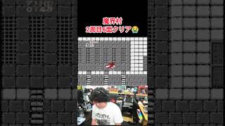 ファミコン 魔界村 2周目6面 クリア #レトロゲーム #ファミコン #魔界村 #ghostsandgoblins   #切り抜き #ゲーム #ゲーム実況