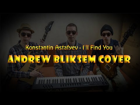 Konstantin Astafyev - I'll Find You (Piano & Guitar COVER by ANDREW BLiKSEM)