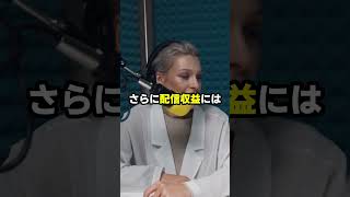 さとうさおりが暴露した都議会のレベルが酷すぎるwとんでもない質問に国民呆れる！ #小池都知事  #小池百合子 #都議会 #さとうさおり #学歴詐称疑惑