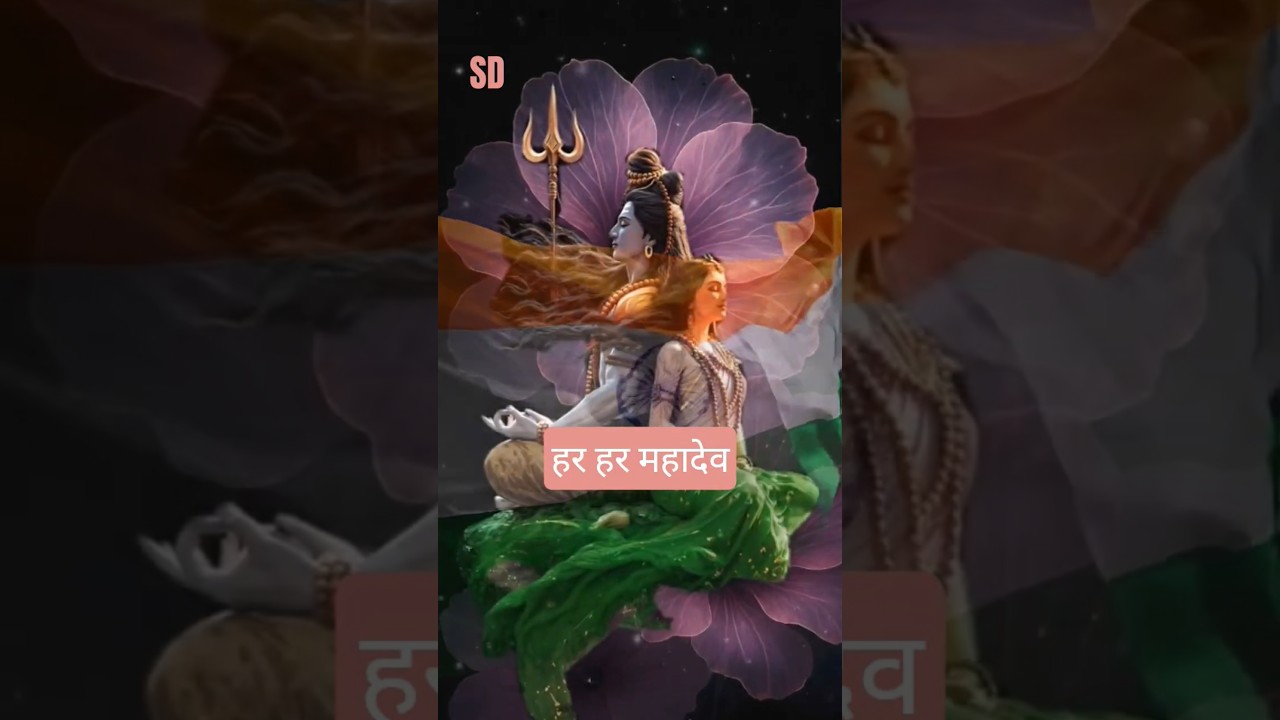 🙏हर हर महादेव शिव शंभू🙏🚩#harharmahadev #shiv#bholenath #shorts#viral#bhakti