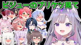 JPに悪い日本語ばっかり教わるビジューまとめ【ホロライブ切り抜き / 英語解説 / Minecraft新サーバー】