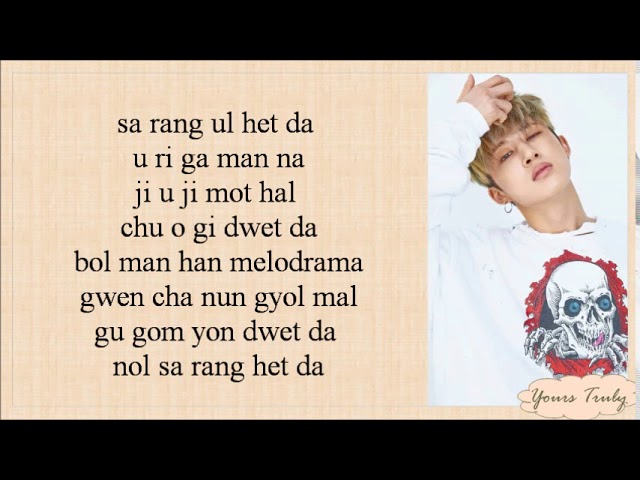 korean songs lyrics