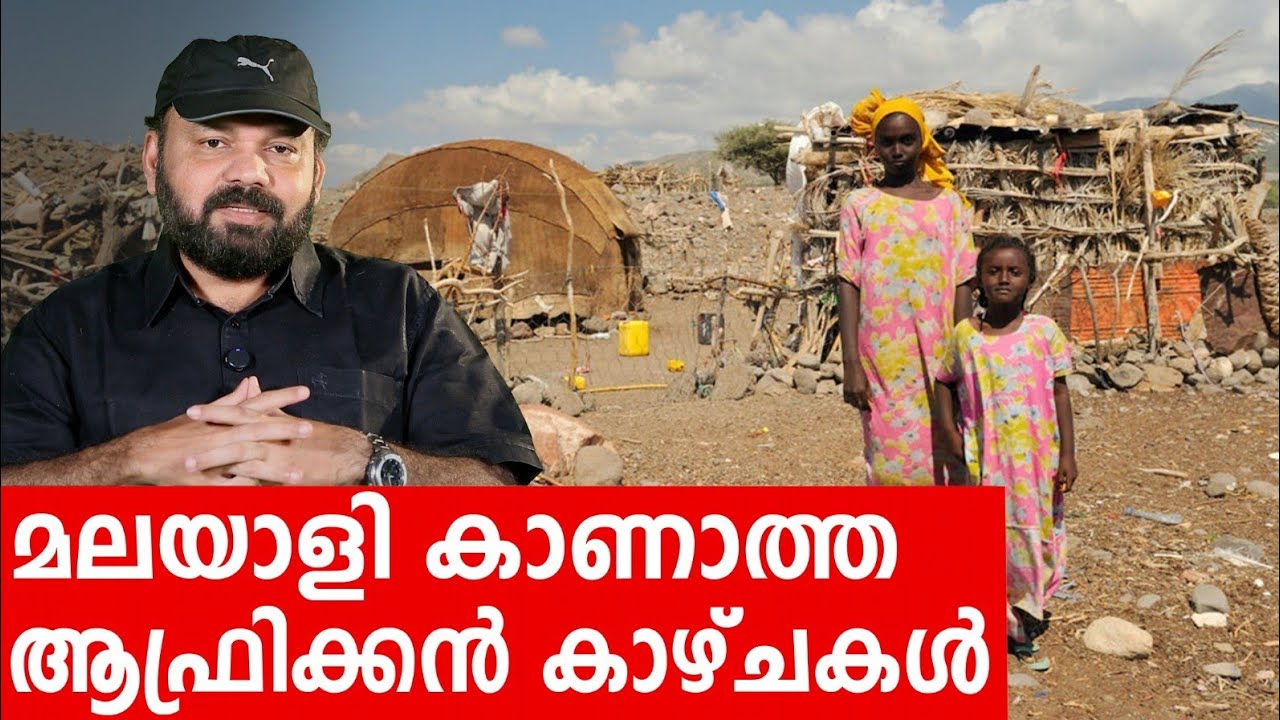 Sancharam | Djibouti - 01 | Santhosh George Kulangara | Safari TV