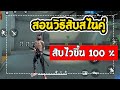 ฟีฟายในคอม