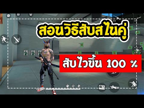 ฟีฟายในคอม