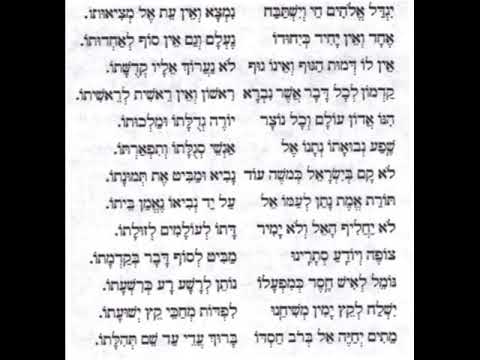 Yom Kippur Arvit 45 - Yigdal 1