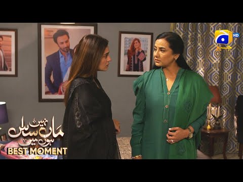 Maa Nahi Saas Hoon Main Episode 78 | 𝐁𝐞𝐬𝐭 𝐌𝐨𝐦𝐞𝐧𝐭 𝟎𝟒 | Hammad Shoaib - Sumbul Iqbal | Har Pal Geo
