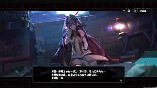 [#ゼンゼロ]Ver2.4遥かなる深淵に臨めども#ゼンゼロ#ぜんれすぞーんぜろ