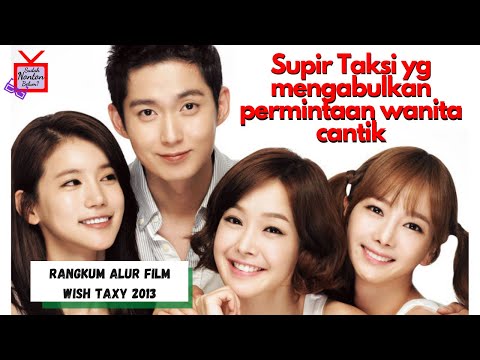 Trailers Wish Taxi
