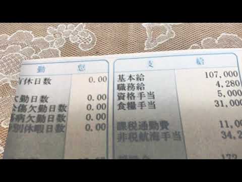 Detalles salariales Salario sorprendente para la tripulación de un barco atunero