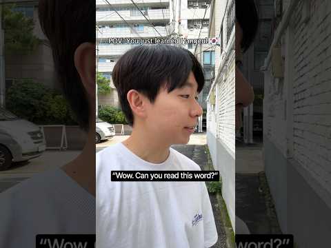 POV: You just learned Hangeul🇰🇷
