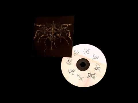 Degial ‎– Death's Striking Wings