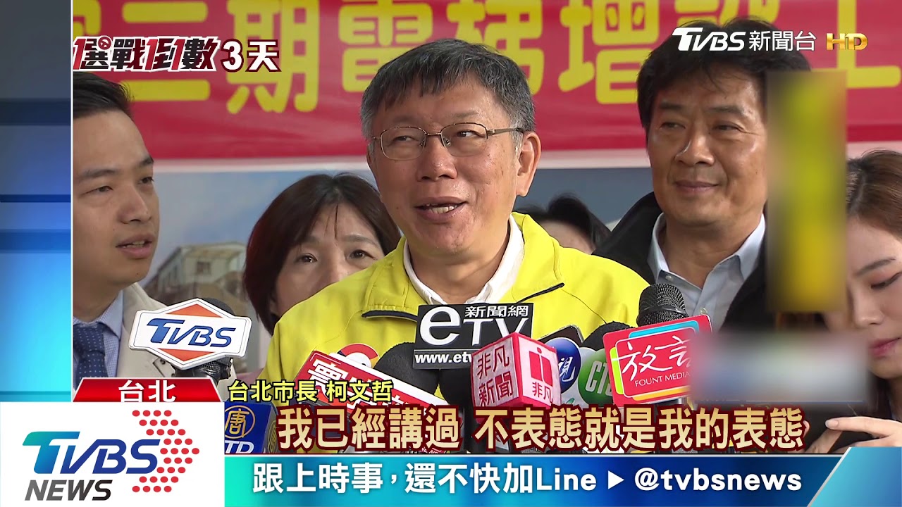 名嘴爆「央視挺柯」　民眾黨不滿抹紅提告