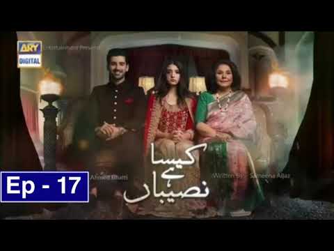 Kesa hai naseeban Episode 17 - 5th march ARY digital drama