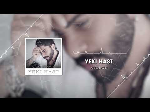 Arash Avin - Yeki Hast