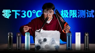 [問卦] 虎牌跟象印 誰才是保溫杯中的霸主?