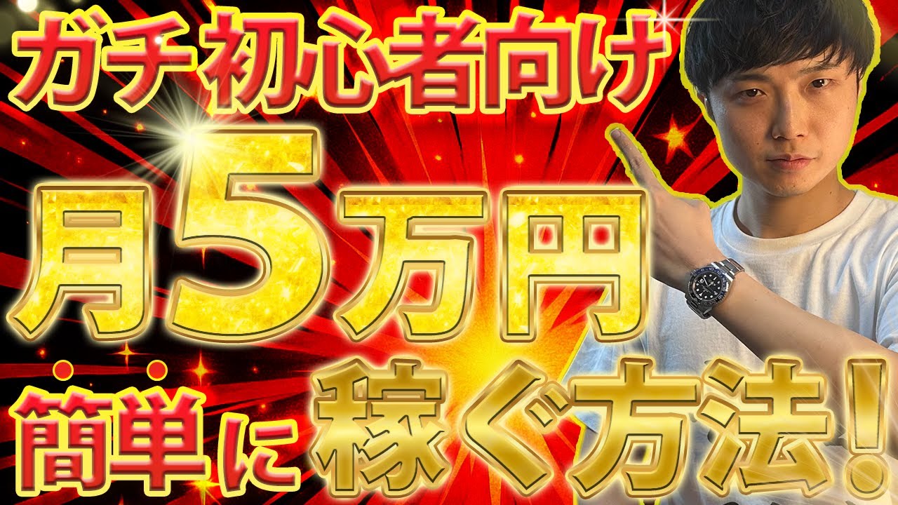 【超現実的なAI副業】クラウドワークスで0から1週間でいくら稼げるか検証します【webライティング】