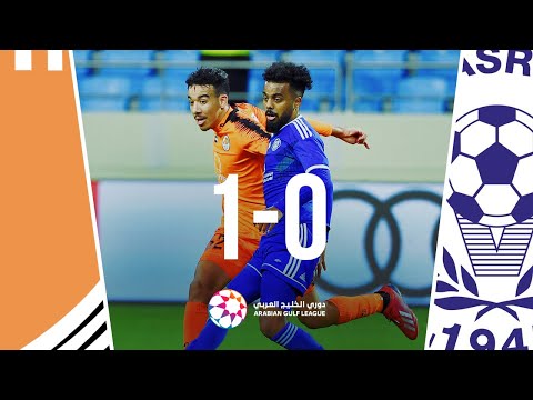 Al-Nasr 0-1 Ajman: Arabian Gulf League 2019/2020 R...