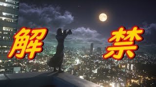 【KH3】シークレットムービー Kingdom Hearts 3 Secret Movies【キングダムハーツ3】