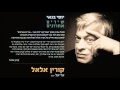 נשלח על ידי מינהלת-האתר בתאריך Tue Jul 24 2012 ב- 02:14am