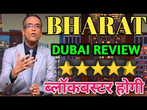 download lagu mp3 mp4 Bharat Movie Review Dubai, download lagu Bharat Movie Review Dubai gratis, unduh video klip Bharat Movie Review Dubai
