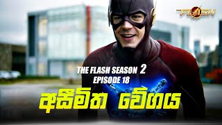 The Flash Season 2 Episode 18 Sinhala Review | The Flash S2 Tv Series Explain | Movie Review Sinhala