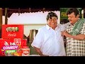 செந்தில் கிட்ட ஹோட்டல் வேலை செய்யும்