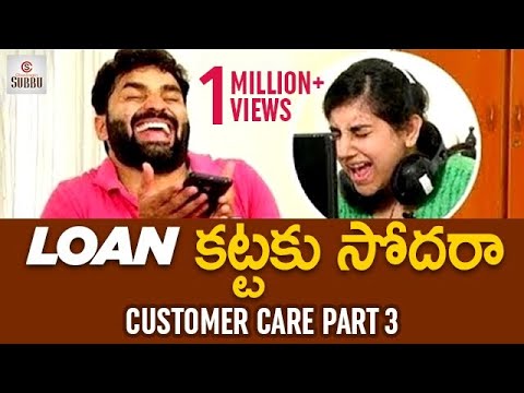 Customer Care Funny Conversation  Telugu Comedy Videos  Chandragiri Subbu  Amrutha