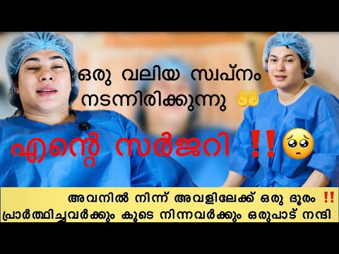 Some pains, when looked back, can lead to great joys 🥺🤲 Jasi Ashi YouTube channel jasi￼sur