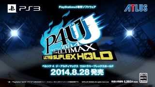 Persona 4 The Ultimax Ultra Suplex Hold video 2