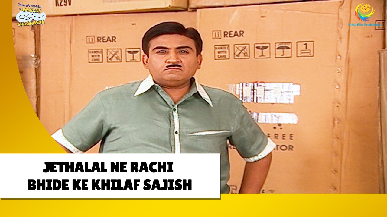 Jethalal Ne रची Bhide Ke खिलाफ Sajish !  | Haste Raho Hasate Raho | Taarak Mehta ka Ooltah Chashmah