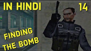 Project igi mission #14 finding the bomb in hindi - igi mission 14 in Hindi - finding the bomb igi 1