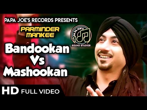 Bandookan Mashookan