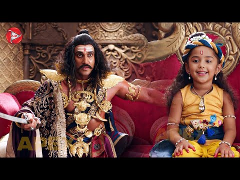 कन्हा पहुँचे कंस के दरबार कांप उठा मथुरा का सिंहासन | यशोमती मईया के नंदलाला | Shree Krishan Leela