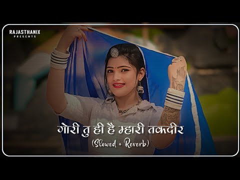 Gori Tu Hi Hai Mhari Takdir (Slowed & Reverb) | Rajasthani Song | @Rajasthanix