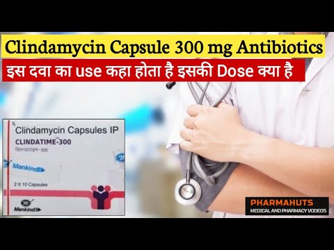Clindamycin capsules 300mg
