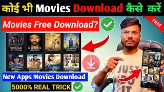 Best Movies Download App | Movie Download Website | Movie Download Kaise Karen | Movie App Name