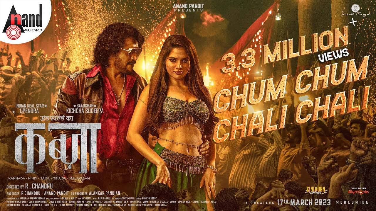 Main Toh Chali Lyrics | Kabzaa (2023) | Snigdha Sharma, Ritesh G Rao