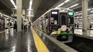 【阪急電鉄】1300系(SDGsトレイン未来のゆめ・まち号)　準急 京都河原町行き (@大阪梅田)